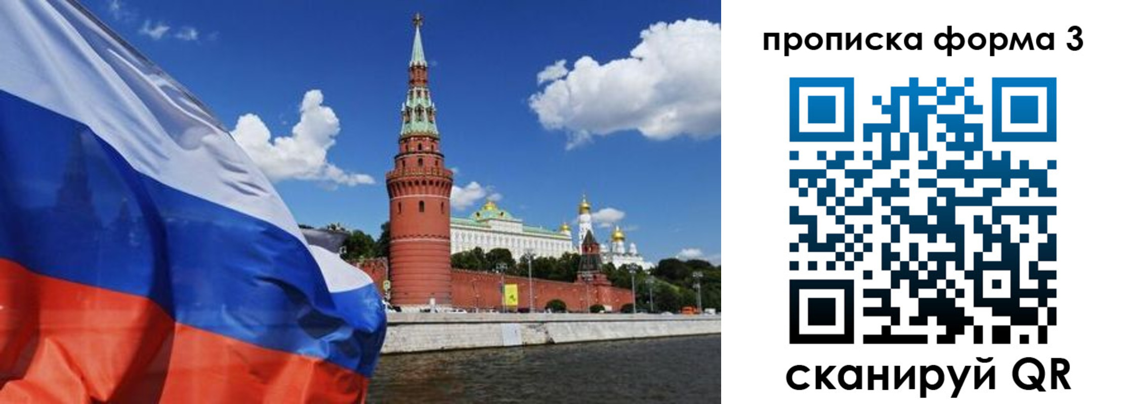 временная регистрация 2025 в Урени