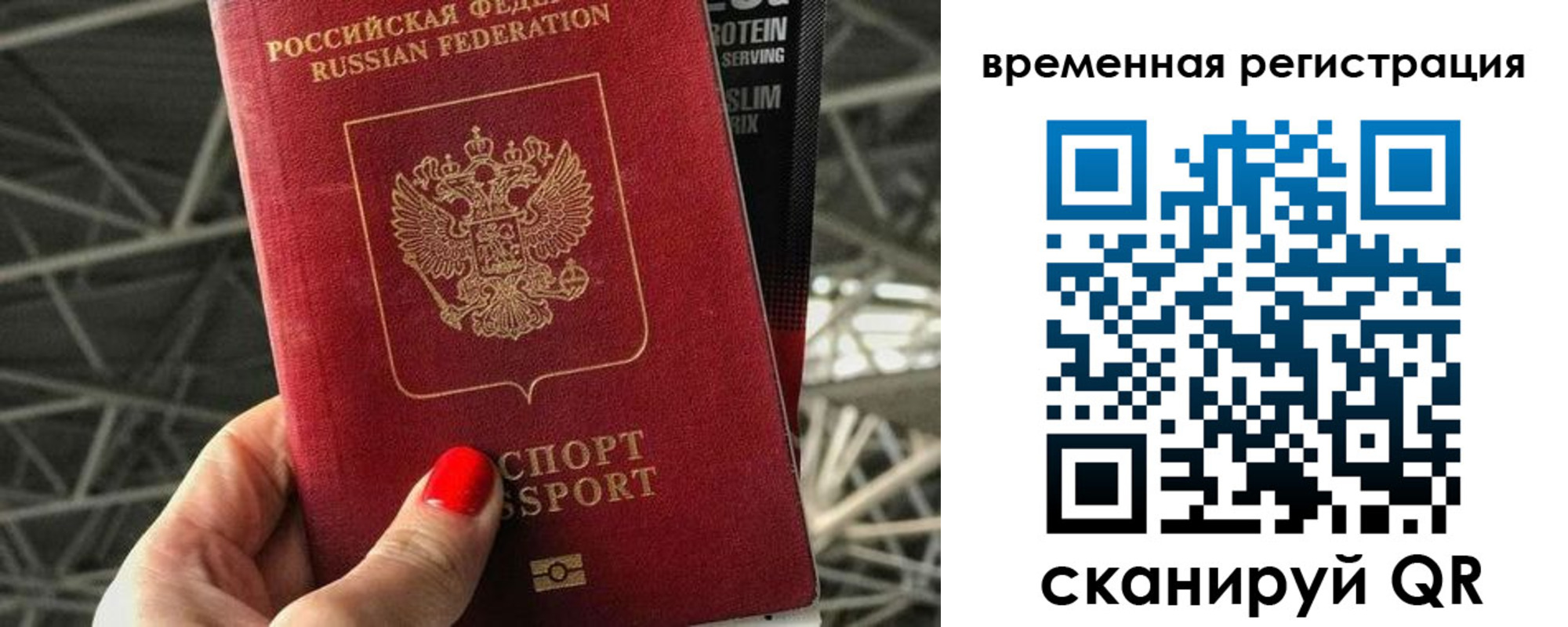 регистрация для школы в Урени