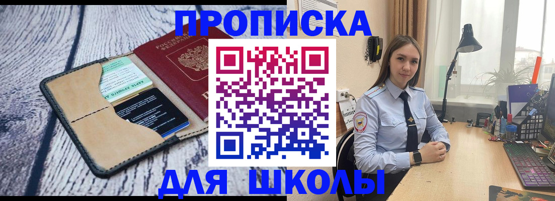 пропишу в квартире в Урени